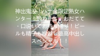 摸奶调情甜美萌妹子