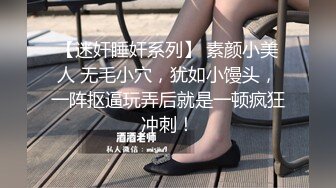 新流出酒店偷拍 极品身材美女和男友开房 晚上一炮睡醒又一炮??早起的那炮女的没满足骂了男的一声“废物