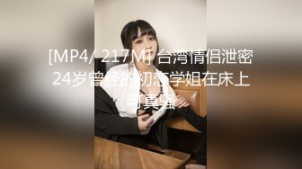 [MP4/ 968M]&nbsp;&nbsp;红唇风骚漂亮小姐姐大战头套男，开档黑丝多毛骚穴，骑乘上下套弄，换装红色连体网袜