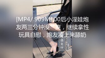 MADONNAW专属 豪华初次合演 蕾丝解放作品！！ 被蕾丝跟踪狂锁定的我