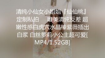 [MP4]麻豆传媒出品 吴梦梦监制绳缚愉虐主人的指令绝对服从