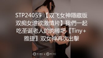 《情侣泄密大礼包》三十六位极品反差婊的私密生活被曝光 (2)