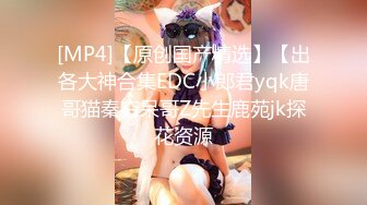 [MP4/865MB]麻豆傳媒 無套系列 MM 094 性愛羽球遊戲 中出巨乳女隊友 吳夢夢