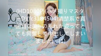 【新片速遞】大一班花超级女乘位 开头有彩蛋 [21MB/MP4/06:18]