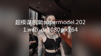 良家收割机人妻猎手【爱情故事】偷拍，漂亮小少妇，饥渴许久，性欲旺盛干两次，全程记录完整版 (3)