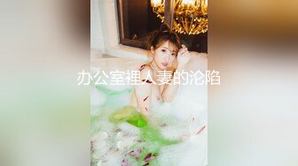 [MP4/ 764M] 体验00后白虎妹纸的极品美鲍 像母狗爬向男人的胯下