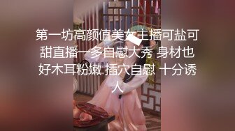 ✿淫娃萝莉✿ 极品淫娃网红美少女▌铃木君 ▌萝莉的计划