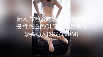 疫情期间在家艹骚妻