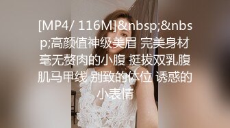 [MP4/ 421M] 网红 反差婊饼干姐姐&nbsp;&nbsp;黑丝女上司被下属强行侮辱 大屌无情插入敏感嫩穴