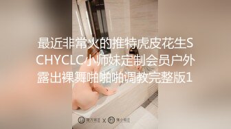 换妻之旅密码房 4对夫妻酒店淫乱 年轻貌美逼受罪 大家都喜欢干她 精彩刺激