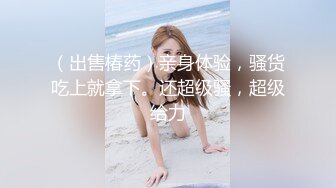 Onlyfans 极品白虎网红小姐姐NANA⭐精液搜查官2-驯狗师⭐4K原档