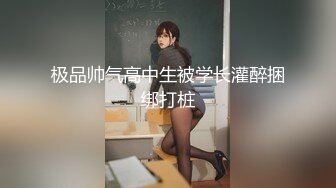 我的黑丝兔女郎小奴隶-艾米酱