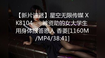 【极品反差小妹】宝宝没钱 校花级高颜值美少女30Cm异物爆玩后庭 顶到心窝了 小身躯大能量 人美逼美大饱眼福