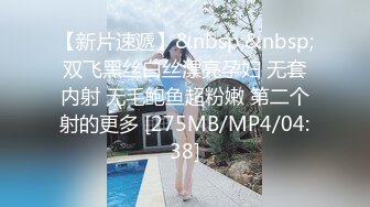 [MP4/1.54G]绝版360稀有白皮沙发床偷拍情侣做爱其中两个口活不错的舔逼哥舔得妹子大声淫叫