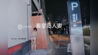 原创视频妹妹穿情趣内衣增加攻速和攻击力啊