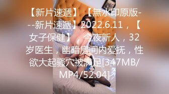 [MP4/ 120M]&nbsp;&nbsp;巨乳美乳分享 用力 爸爸好大 顶死我 快点 我是别人的女神 也是别人胯下专门用来肛交取精的母狗