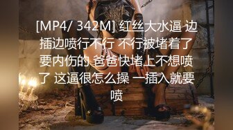 办公楼女厕全景偷拍41位美女各种姿势嘘嘘各种美鲍鱼一一呈现 (3)