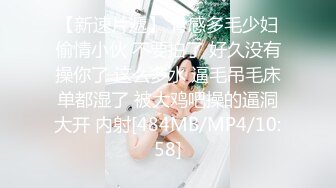 [MP4/ 738M] 00后嫩妹双飞名场面！一个甜美一个可爱！双女轮流舔屌，大肥臀骑乘位