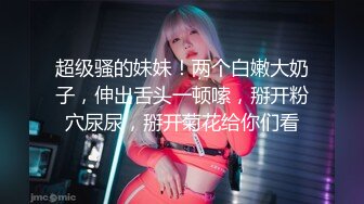 @MTH0088 - PD探花 神似袁冰妍肤白貌美 提枪爆干00后外围