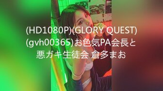 声娇体软易推倒00后清纯学妹〖wink333〗柔软娇嫩美少女主动骑乘 软软的叫床声太让人上头了 萌萌的外表超反差