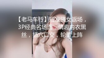 完美女神你的依宝，白色蕾丝内衣非常有勾欲望，揉小奶头的小咪咪喘息呻吟 凭这叫声就想把她干到起不了床！