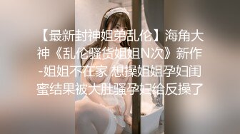 [MP4]STP33027 漂亮黑絲美女 騷逼癢了 自摸不過瘾 求雞吧插入 無毛鮑魚水多還挺緊 VIP0600