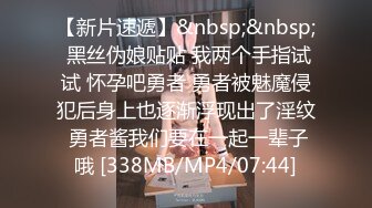 软糯甜美小淫娃极品反差小母狗『bia叽兔』捆绑裸舞跳蛋自我调教 极度淫骚，又可爱又反差的小骚货喜欢吗？ (2)