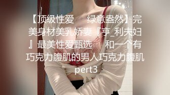 阿拉善美女大学毕业就被金主包养 驾驶豪车做最骚母狗，户外穿情趣装夹跳蛋勾引陌生人！