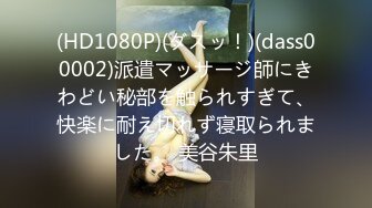 《魔手外购极品CP》清一色制服小姐姐商场女厕2K逼脸同框偸拍数位黑丝女方便 极度厚重阴毛女估计内裤都兜不住 (2)