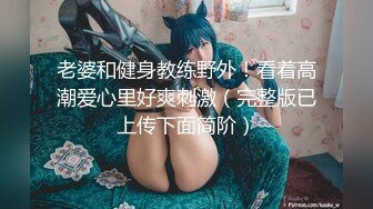 山间小林有点刺激