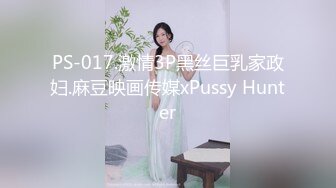 嗲声嗲气温柔贤淑的幼儿园美女老师假日援交无毛一线天馒头粉嫩蜜穴太极品中出内射