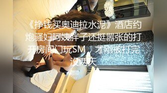 “我求求你放开我,不要.”晚饭后送女友漂亮闺蜜回家忍不住扒掉丝袜按床上强上她,开始激烈反抗,操舒服了还发出呻吟声!