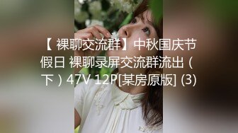 ★☆《强烈推荐✅小女神》★☆露脸邻家乖乖清纯美少女，网红顶级极品萝莉小母狗【罗利布林】私拍完结，紫薇玩肛玩穴啪啪极度反差 (6)