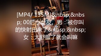 [MP4/ 698M] 极品网红小姐姐！约炮操逼收费房！情趣女仆装，美腿黑丝特写吃屌，骑乘位操骚穴