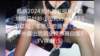 高端泄密流出火爆全网泡良达人金先生约炮38岁的烤肉店老板娘把金先生累趴了