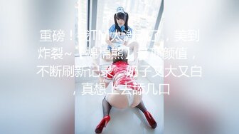 [MP4]STP27825 國產AV 天美傳媒 TMP0012 老婆性冷感只好找啪友 VIP0600