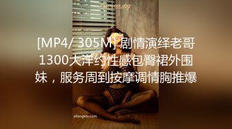 [MP4/ 1G]&nbsp;&nbsp;绿帽大神找单男给女朋友做精油SPA&nbsp;&nbsp;玩3P就喜欢这样的感觉