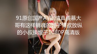 精东影业出品 经典武侠小说改编JD033天龙八部之逍遥圣女