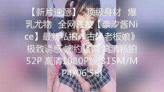 【自整理】OnlyFans——Momokun  肥肥肥 大肥臀 小逼里面找内裤 最新付费视频【179V】 (131)