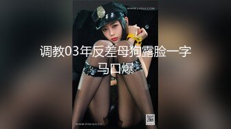 【新片速遞】&nbsp;&nbsp;活好不粘人的学姐露脸性感好身材大战勇猛小哥，口活技术超棒吸蛋蛋，激情上位抽插草的很猛，自己玩奶子撩骚[1.04G/MP4/01:33:35]