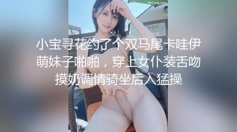 漂亮美眉 身材不错 有胎记的小屁屁真会甩 没几下就吧大鸡吧甩出了货 射进了小粉穴