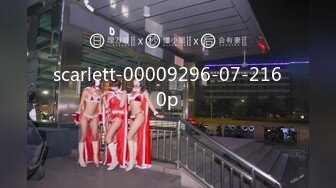 【新片速遞】&nbsp;&nbsp;2023.2.25，【瘦子探花梦幻馆】，久违的外围场，大圈00后女神，干得瘫软在床好满足，休息后再来第二炮[516MB/MP4/56:32]