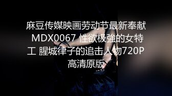 私人订制！白领被变态尾行，捂晕绑架，窒息死亡被侮辱....