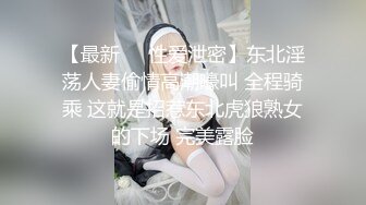 向かいの部屋の窓から覗く巨乳美女の着替え姿に見とれていると…3