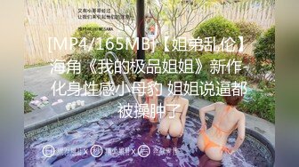 商场白色隔板女厕全景偷拍多位年轻少妇的极品美鲍5 (6)