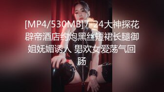 [MP4/ 740M] 痴女婶婶 海角淫母文娜侄子情缘2 伦理肛交一时爽猛肏会受伤 后庭异样快感无比上瘾 爆夹内射肛腔