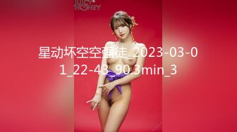 [MP4/581MB]精東影業 JDTY019 淫蕩外甥女被抽插到高潮 李微微