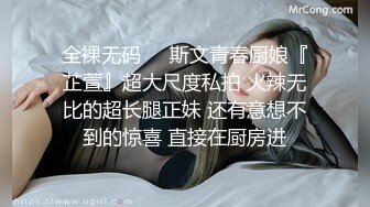 办公楼高清厕拍横条衫牛仔裤短发少妇嘘嘘