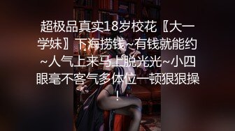 最新『蜜桃臀女友NINI』大尺度微信福利合集流出 完美身材 漂亮粉穴 妩媚骚浪 换装诱惑 高清720P原版无水印