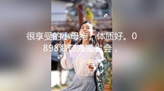 [MP4]【贺新春❤️会所尊享】春节限定特别系列〖初四主打〗新作-六人行公寓EP2 六人混战 强制取精